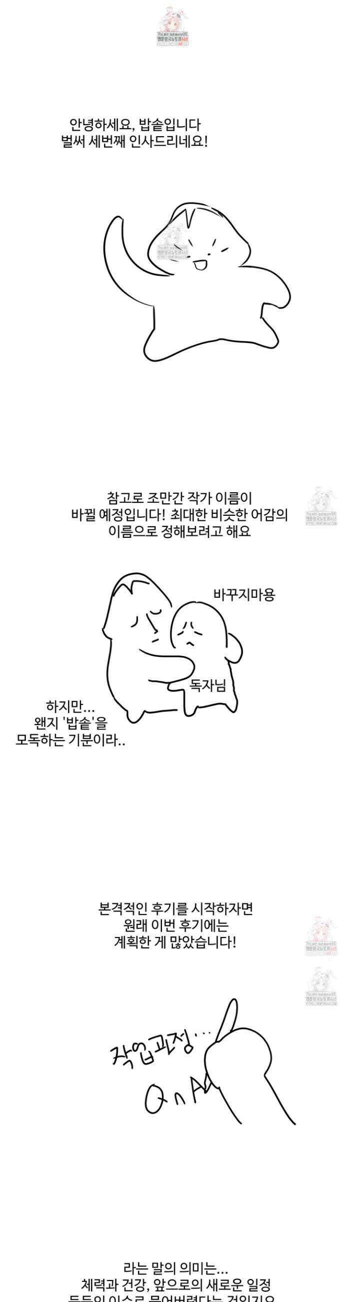 알로샤의 꽃 후기 1