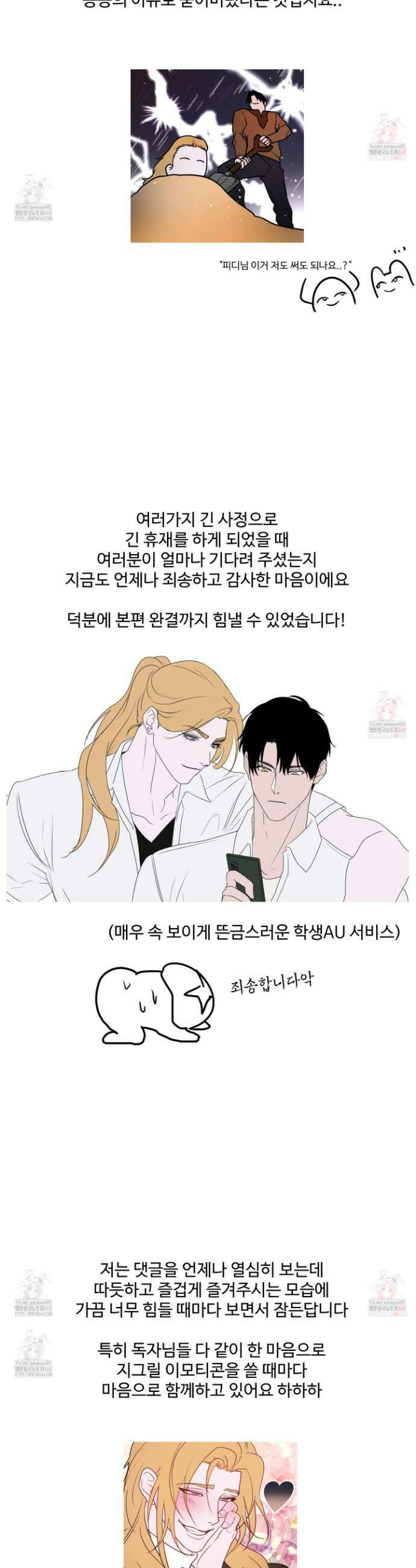 알로샤의 꽃 후기 2