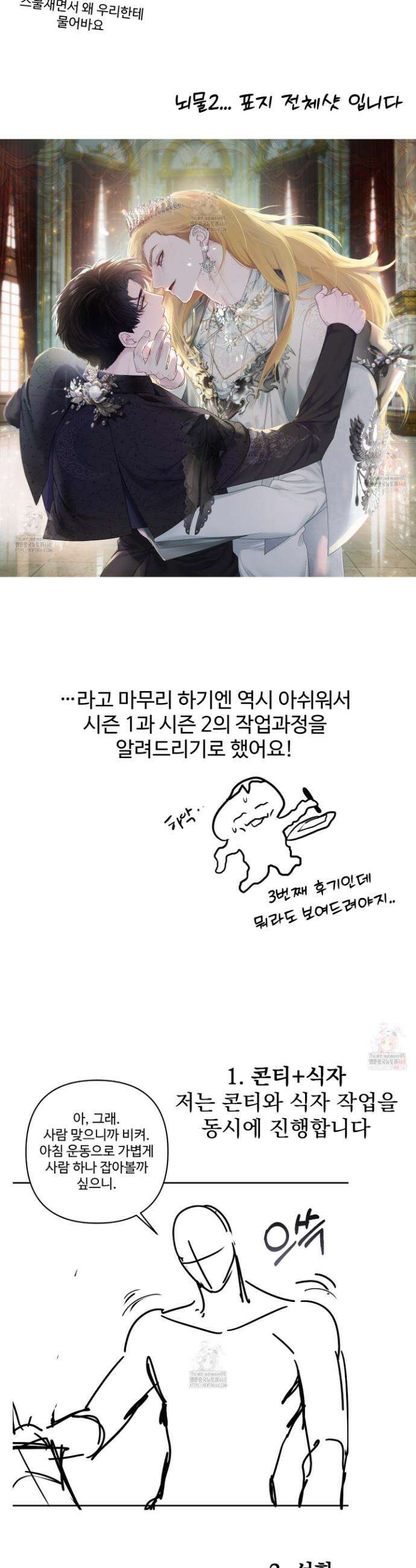 알로샤의 꽃 후기 4