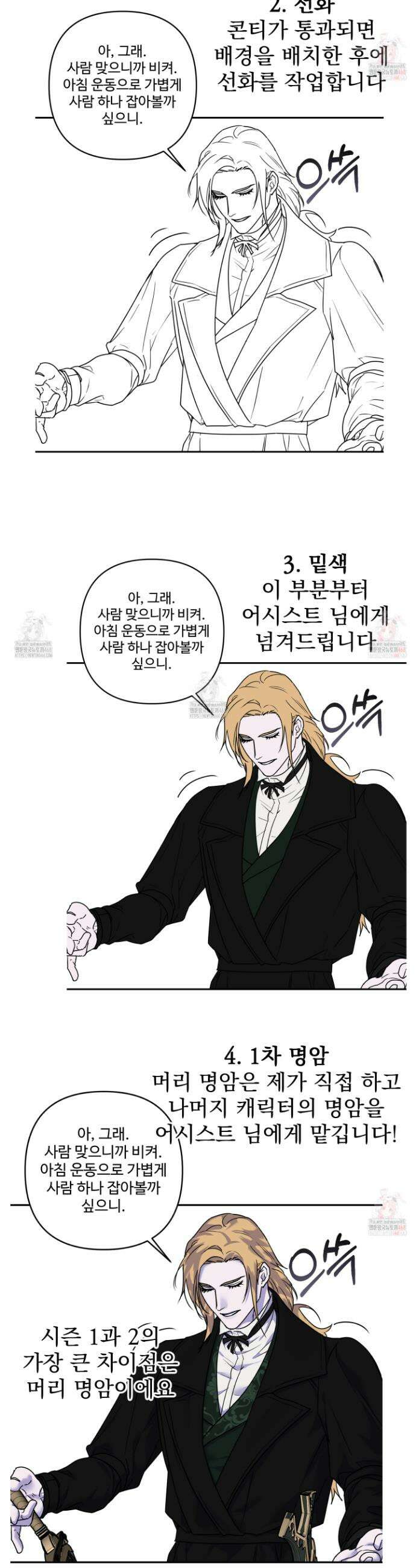알로샤의 꽃 후기 5