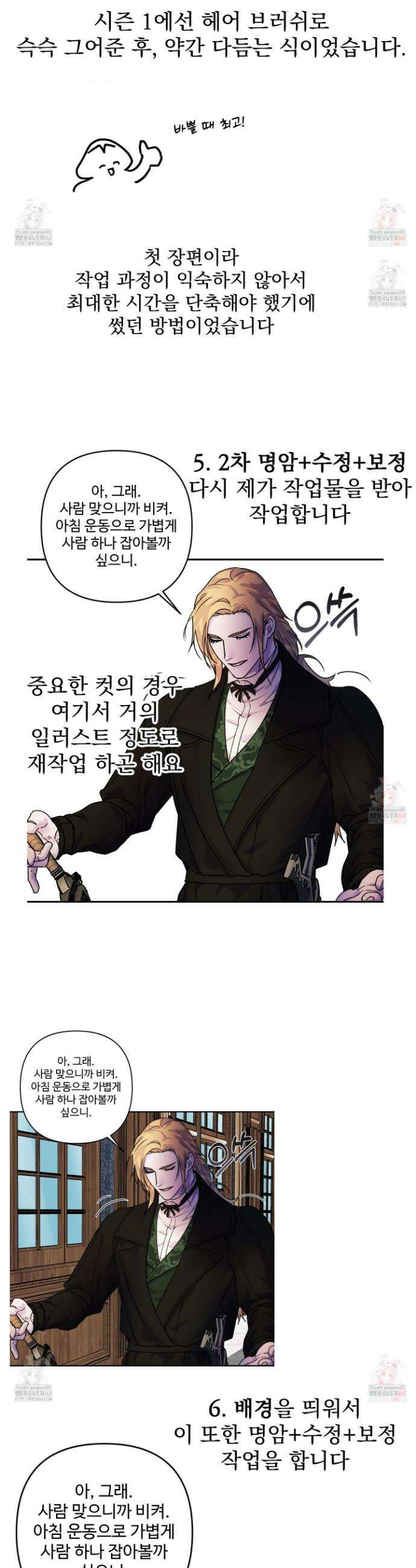 알로샤의 꽃 후기 6