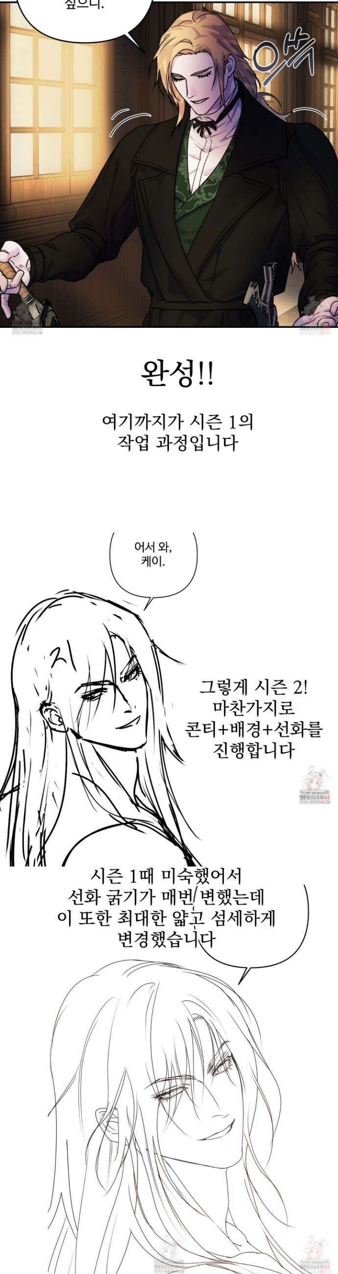 알로샤의 꽃 후기 7