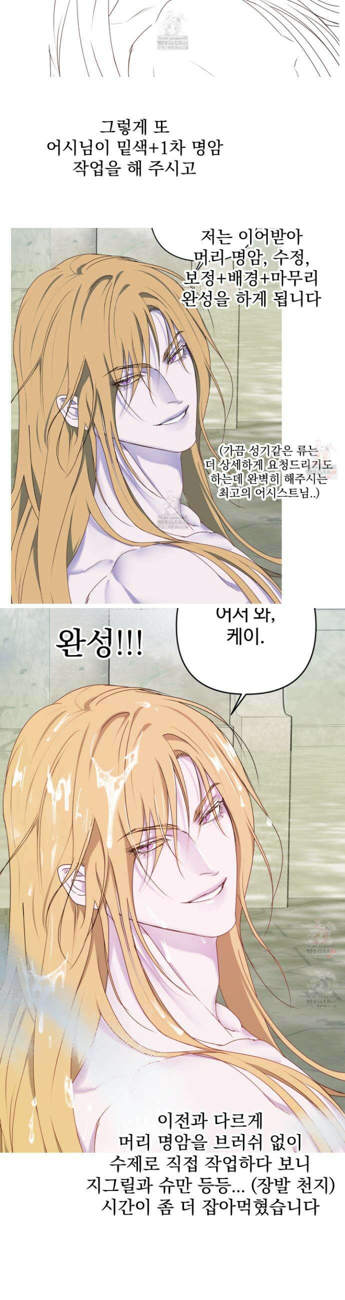 알로샤의 꽃 후기 8