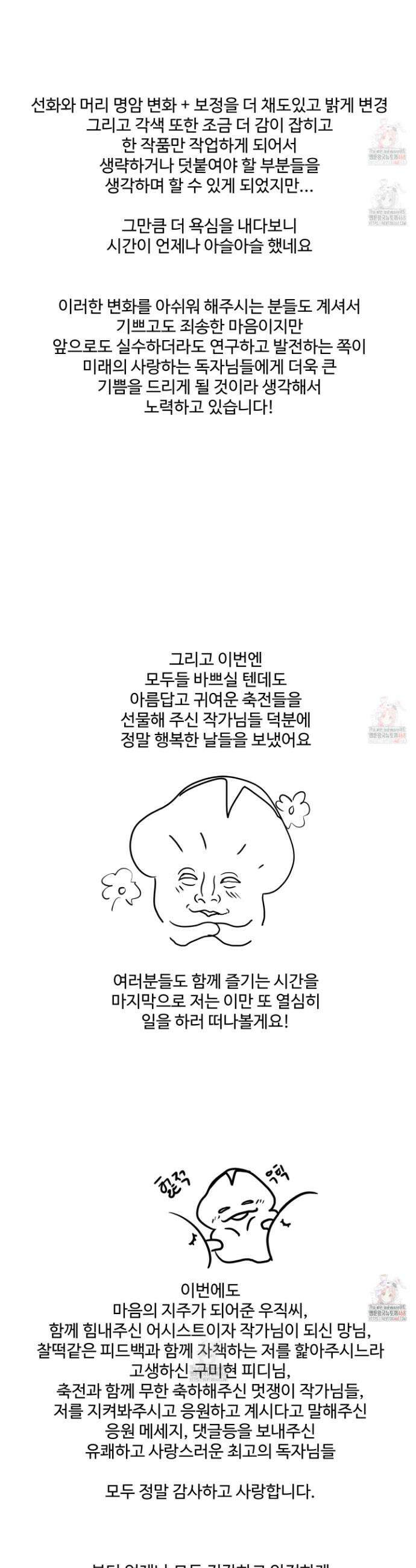 알로샤의 꽃 후기 9