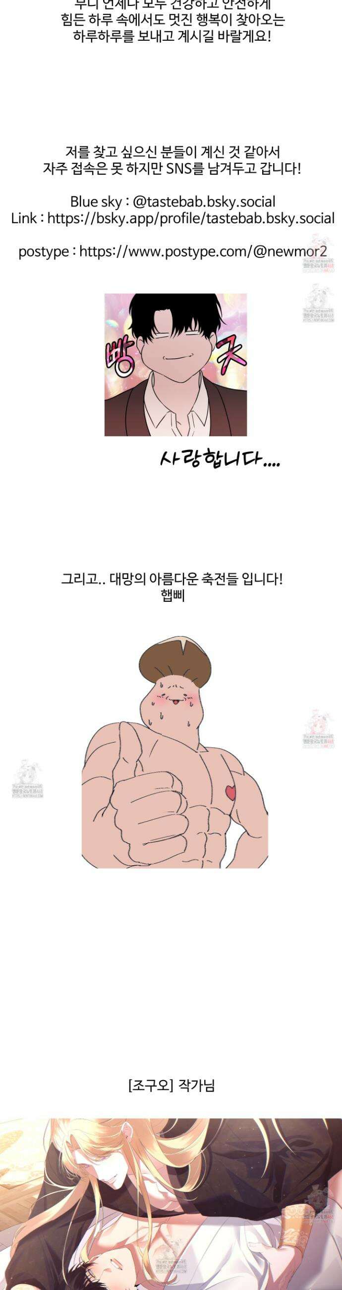 알로샤의 꽃 후기 10
