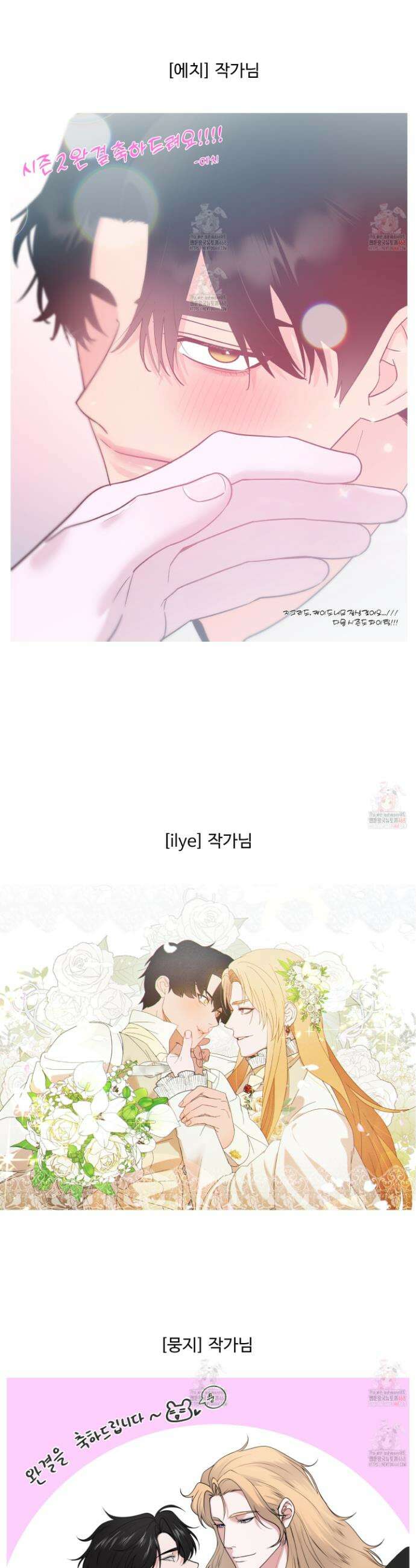 알로샤의 꽃 후기 13