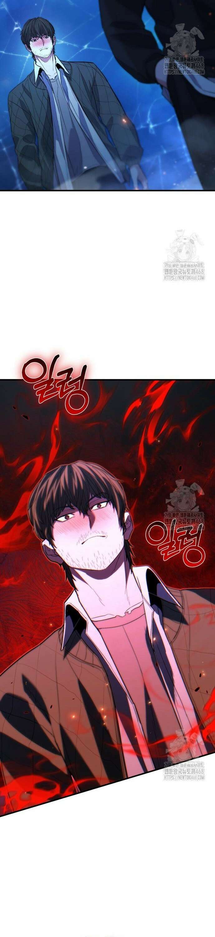 파티에서 추방된 영웅이 너무 뛰어남 43화 10