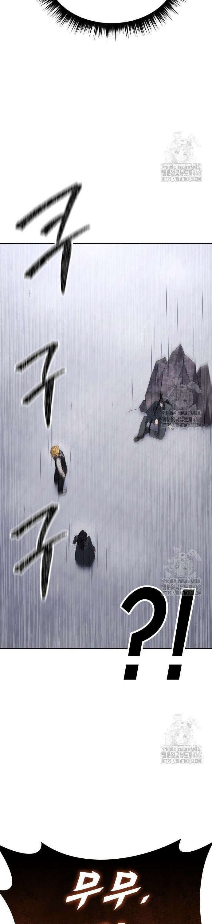 파티에서 추방된 영웅이 너무 뛰어남 43화 50