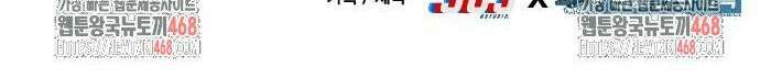 파티에서 추방된 영웅이 너무 뛰어남 43화 62