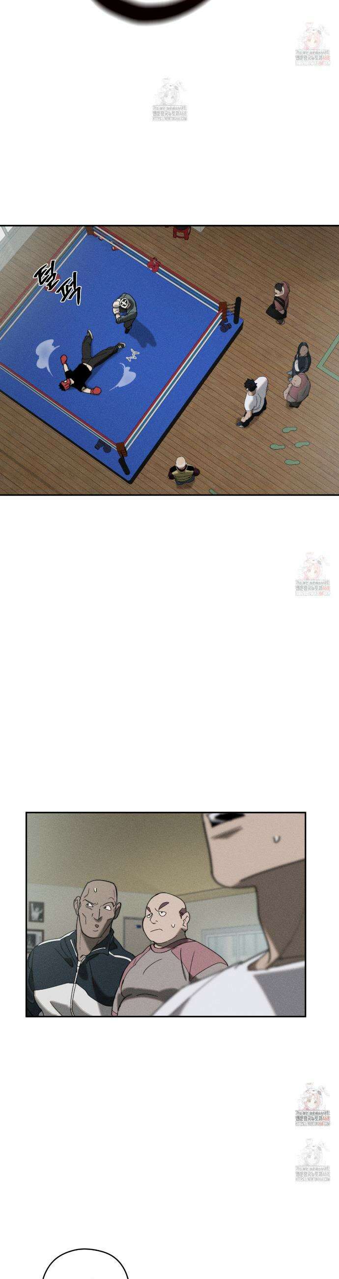 불완전연소 6화 8