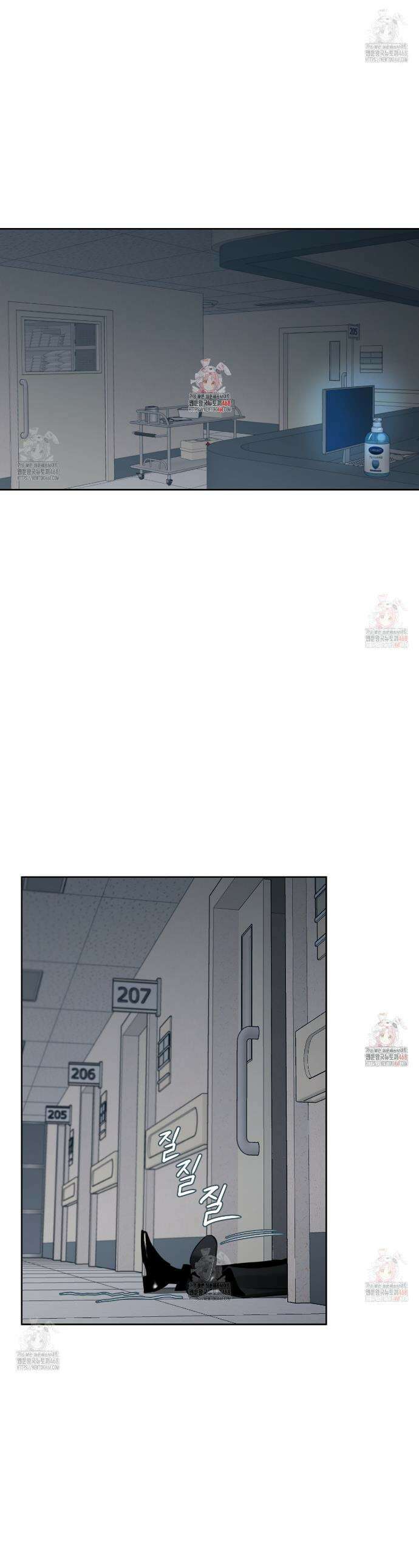 그림자의 영역 53화 1