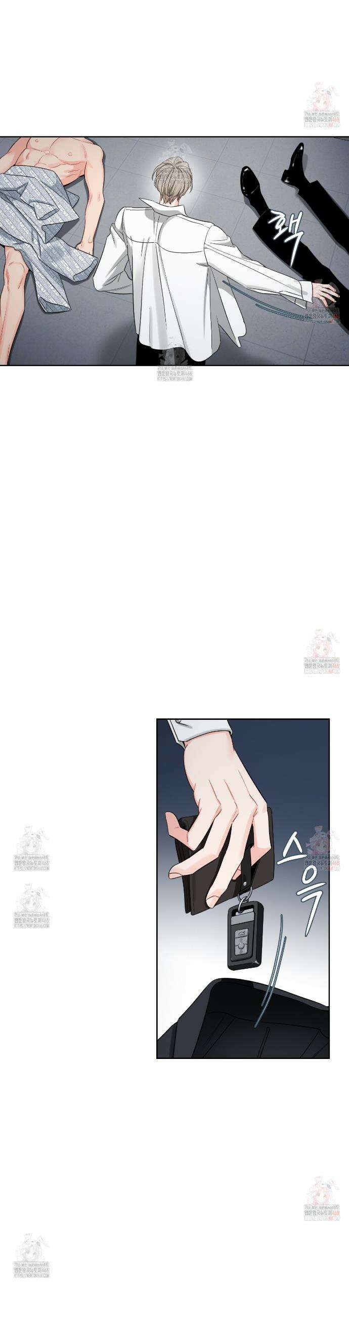그림자의 영역 53화 2