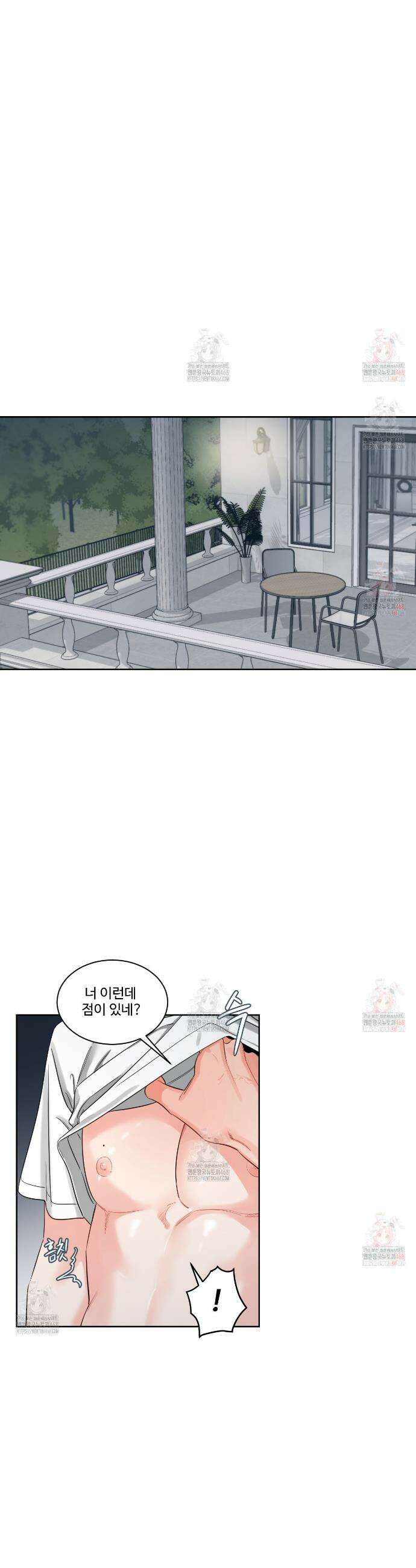 그림자의 영역 53화 6