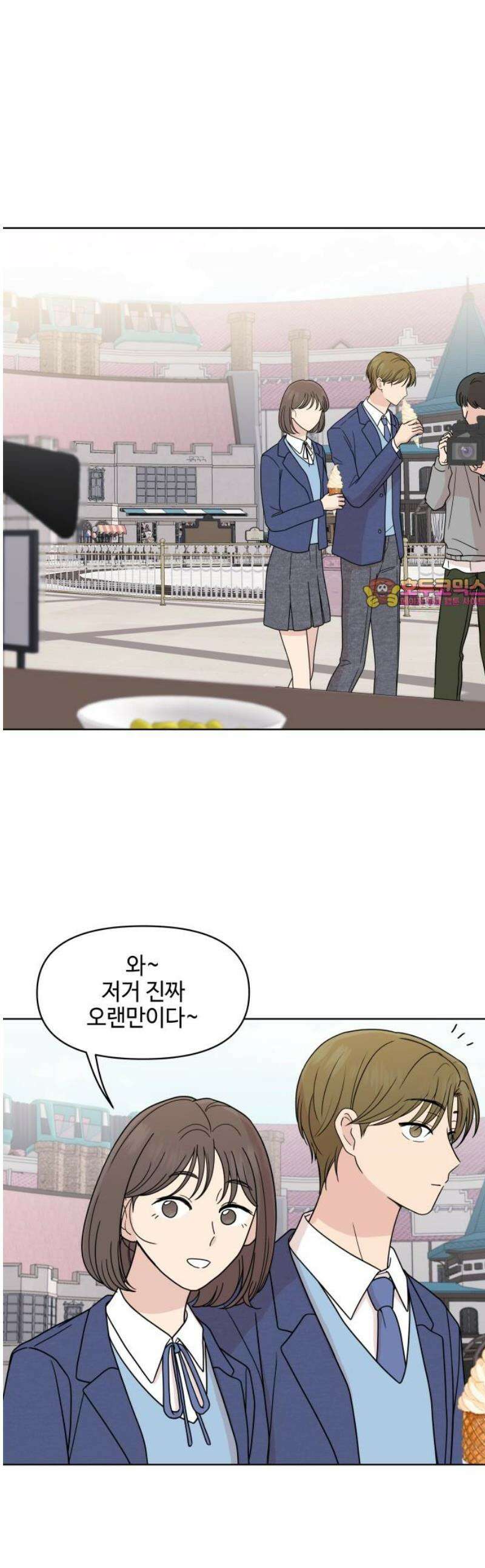 솔직하게 말해줘! 89화． 나란히는 아니지만 1