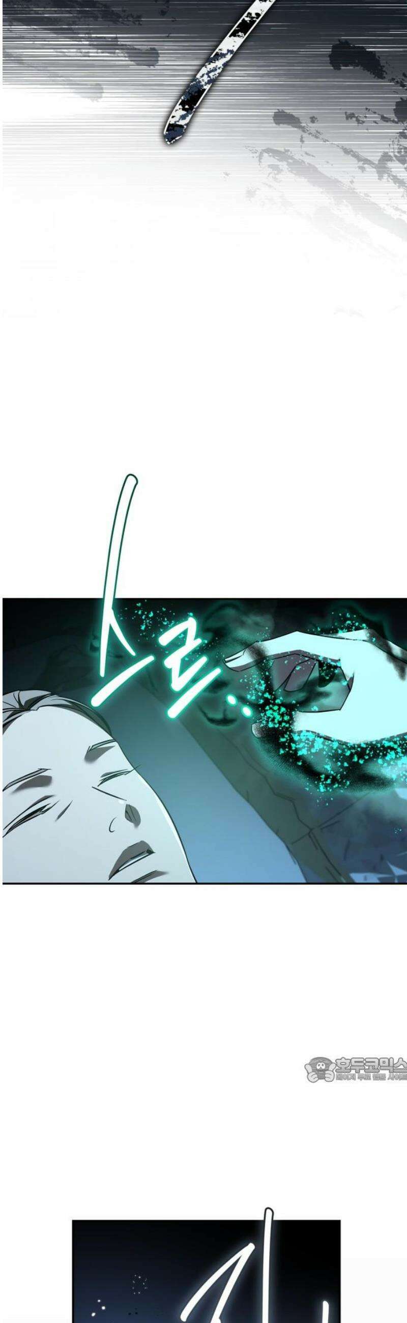거룩한 밤 : 더 제로 28화 : 악연 2