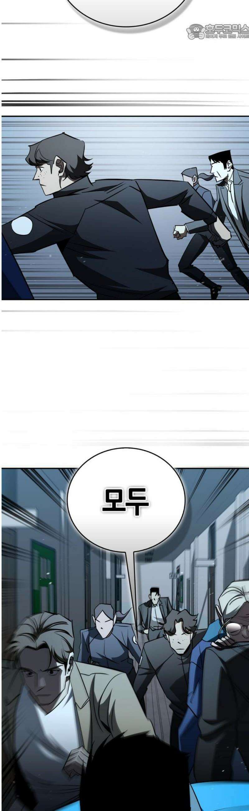 거룩한 밤 : 더 제로 28화 : 악연 52