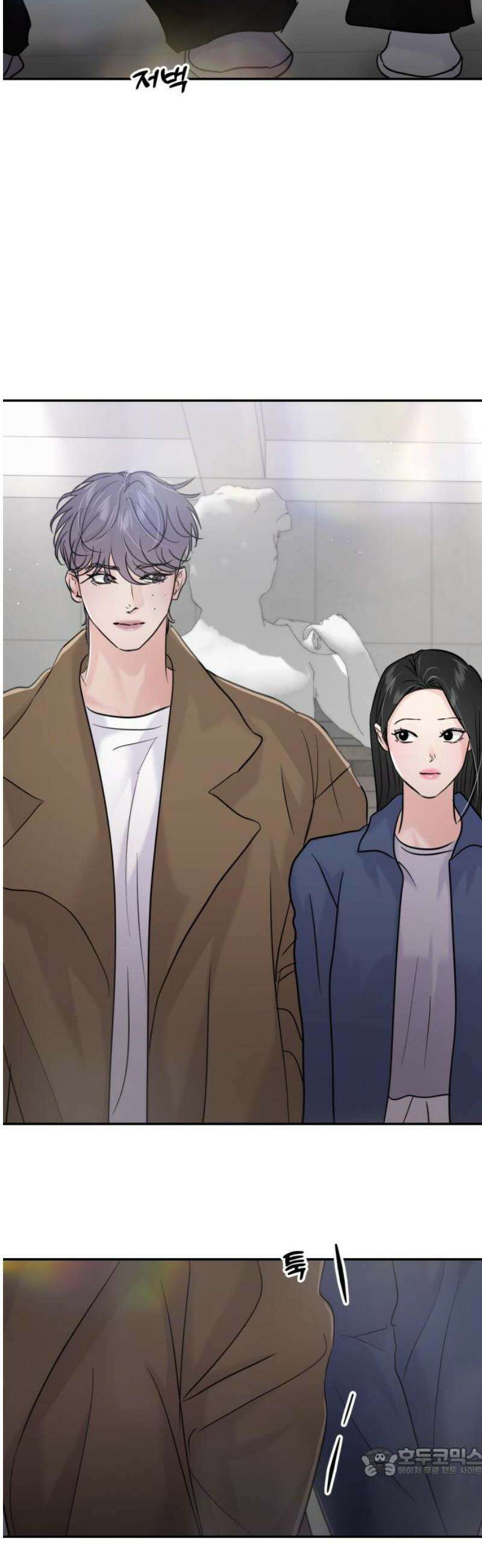 대충 캠퍼스로맨스임 127화 19