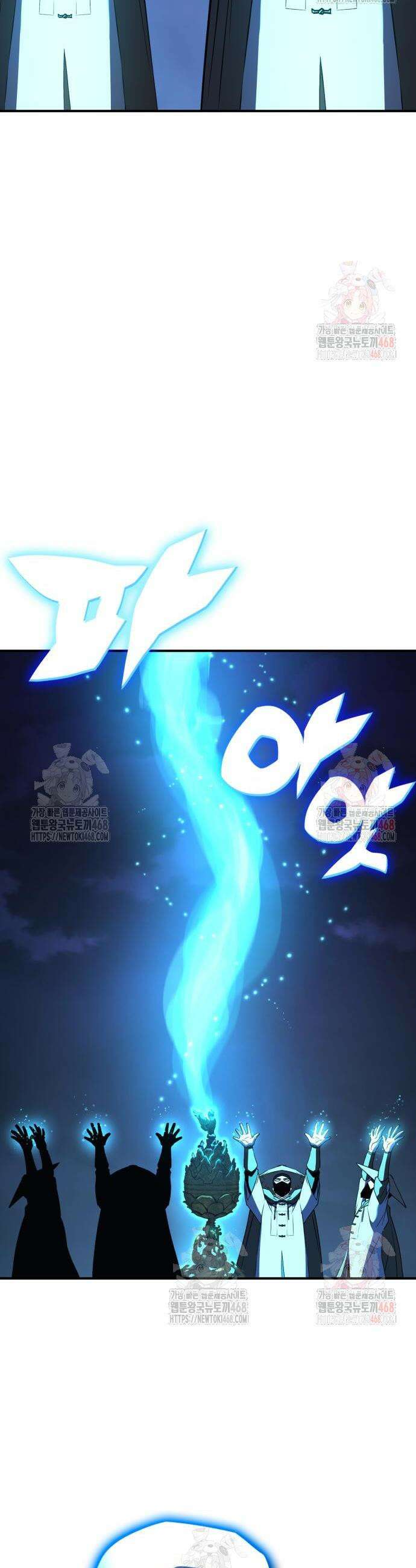 요괴괴괴 13화 2