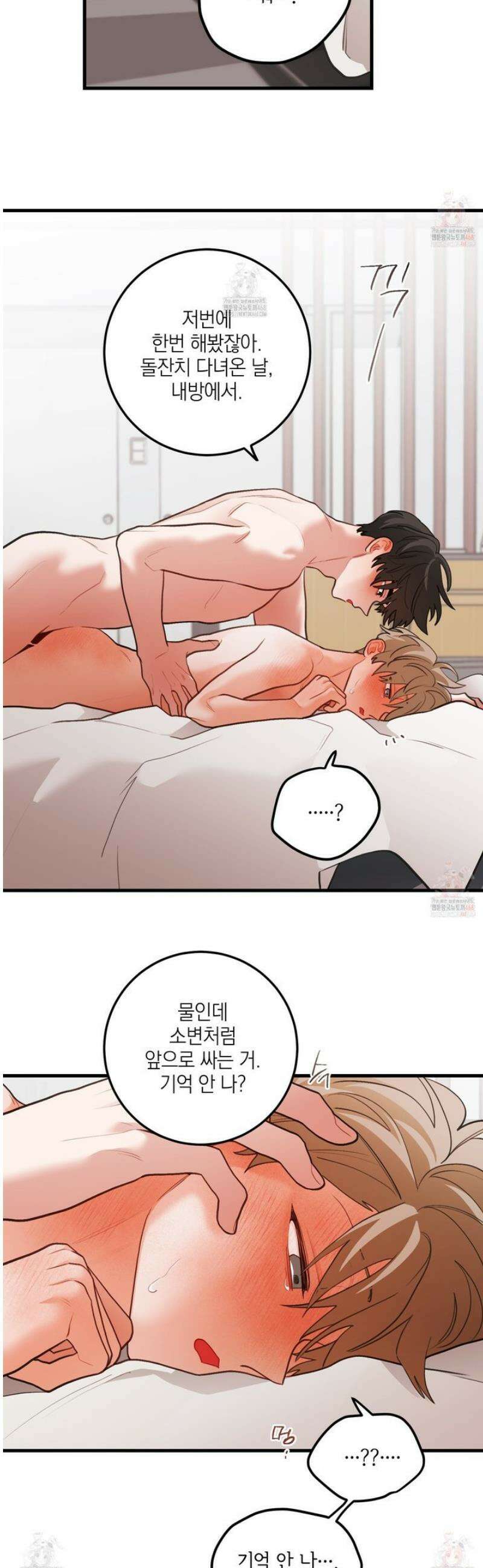 배꽃 피는 사랑 81화 3