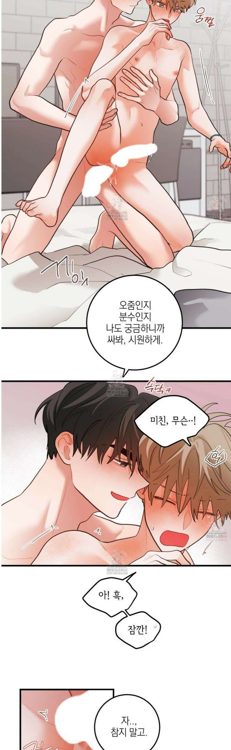 배꽃 피는 사랑 81화 5