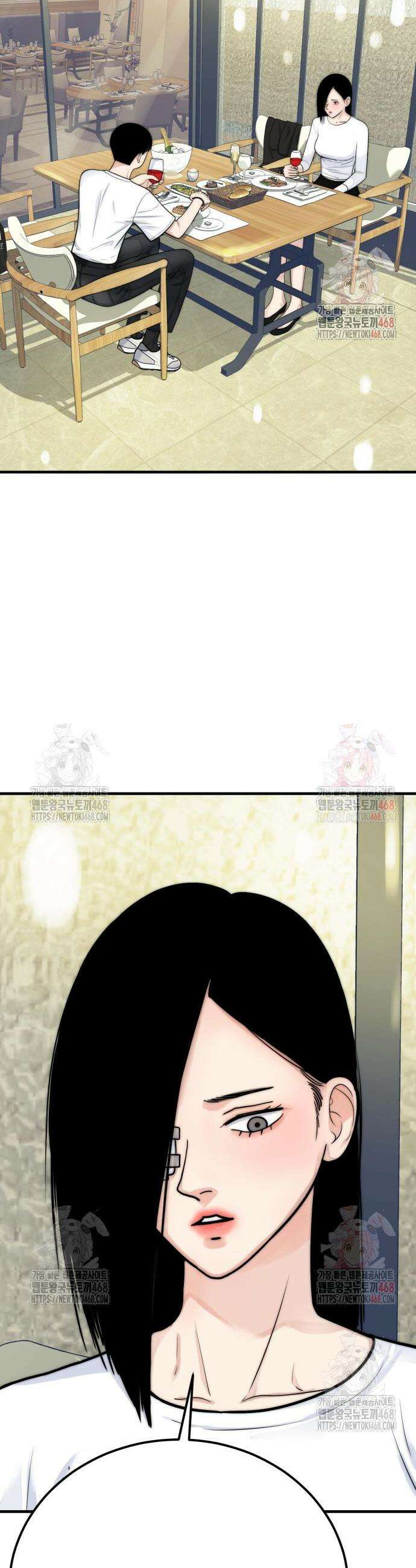 악마와 함께 하는 일상 27화 7