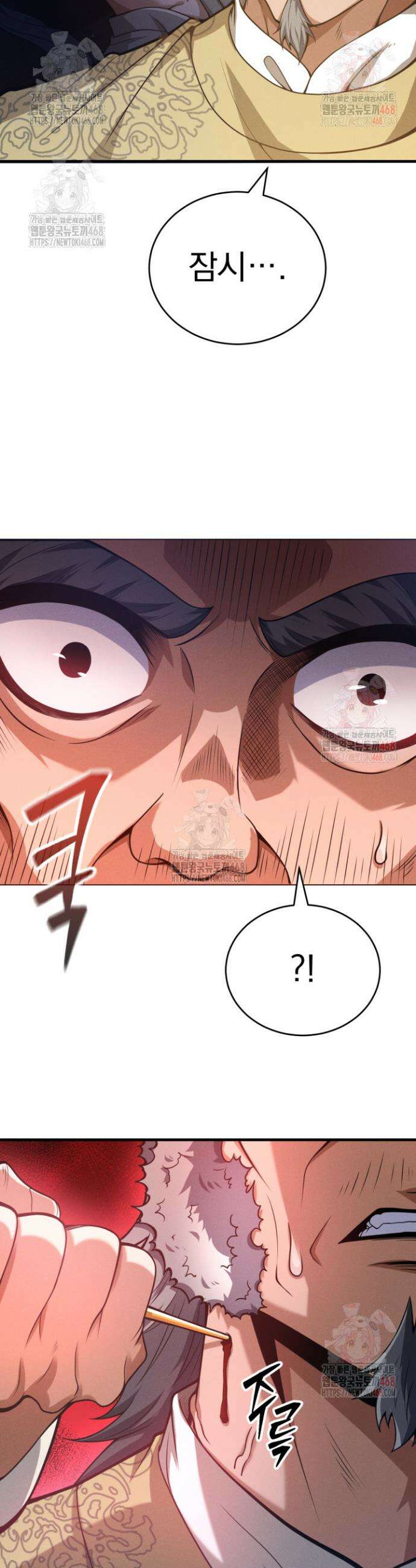 환생무신 3화 7