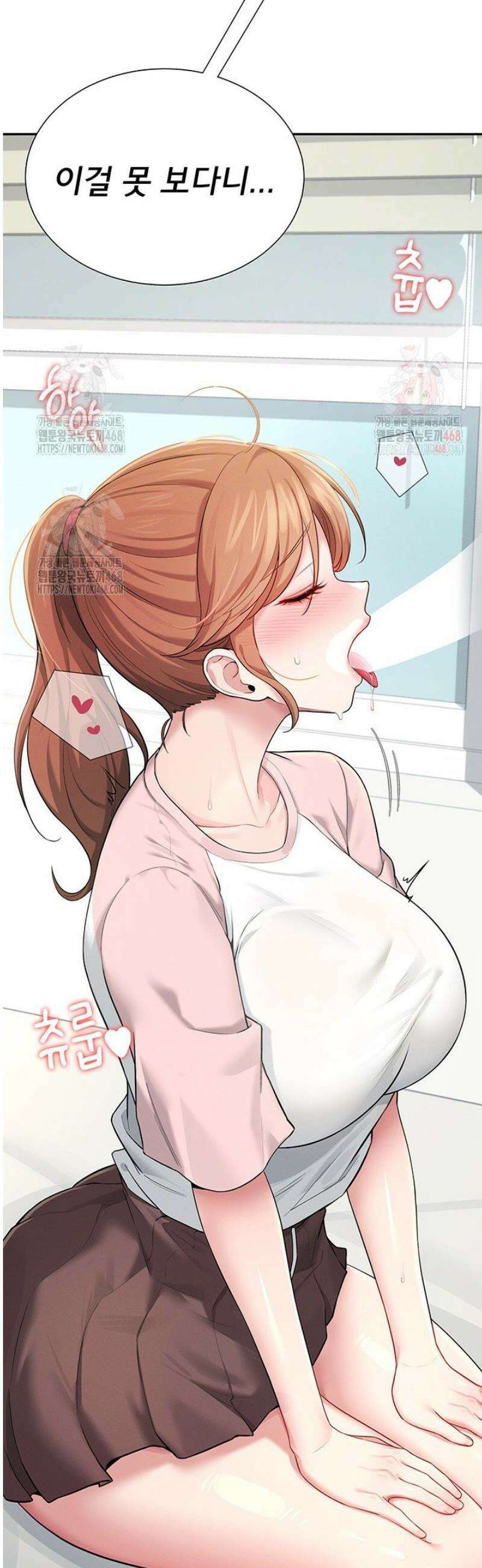 무선 연결 오나홀 17화 10