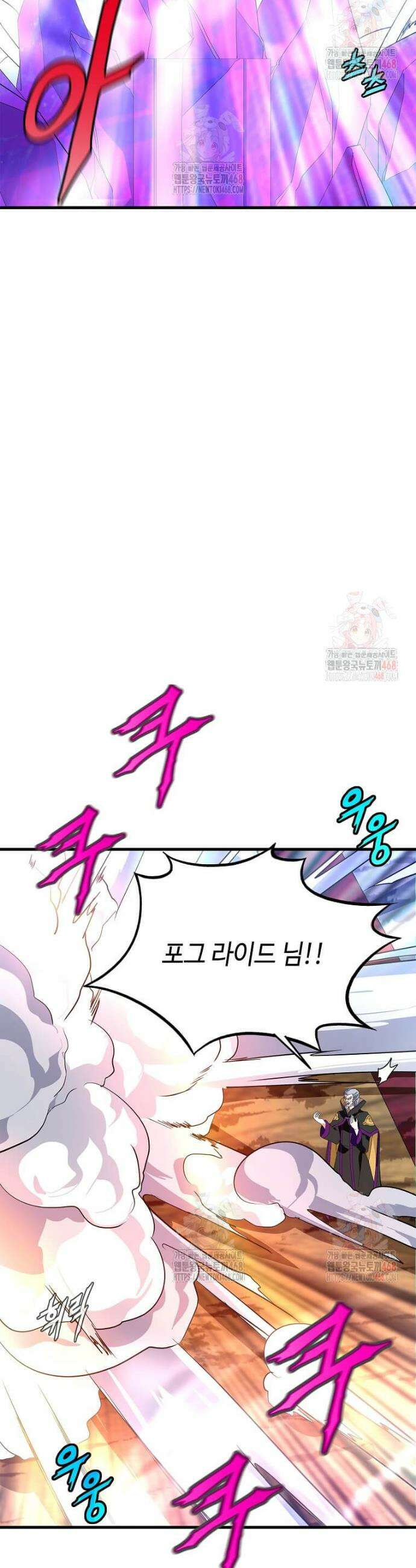 정령군주 102화 9