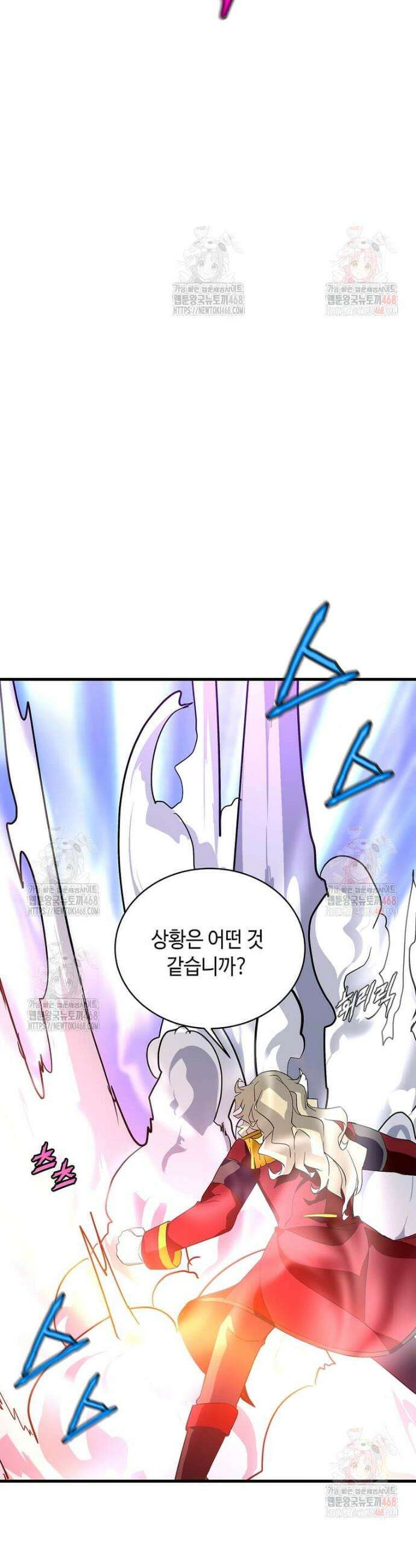 정령군주 102화 10