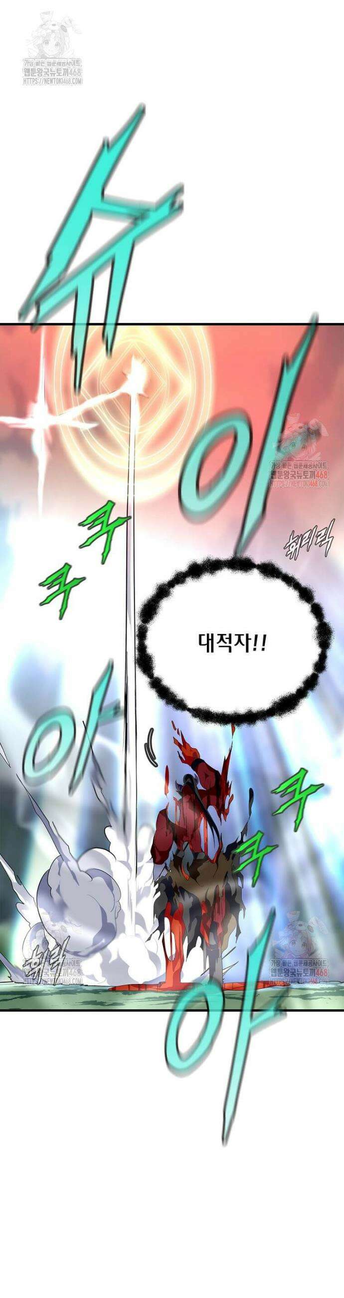 정령군주 102화 52