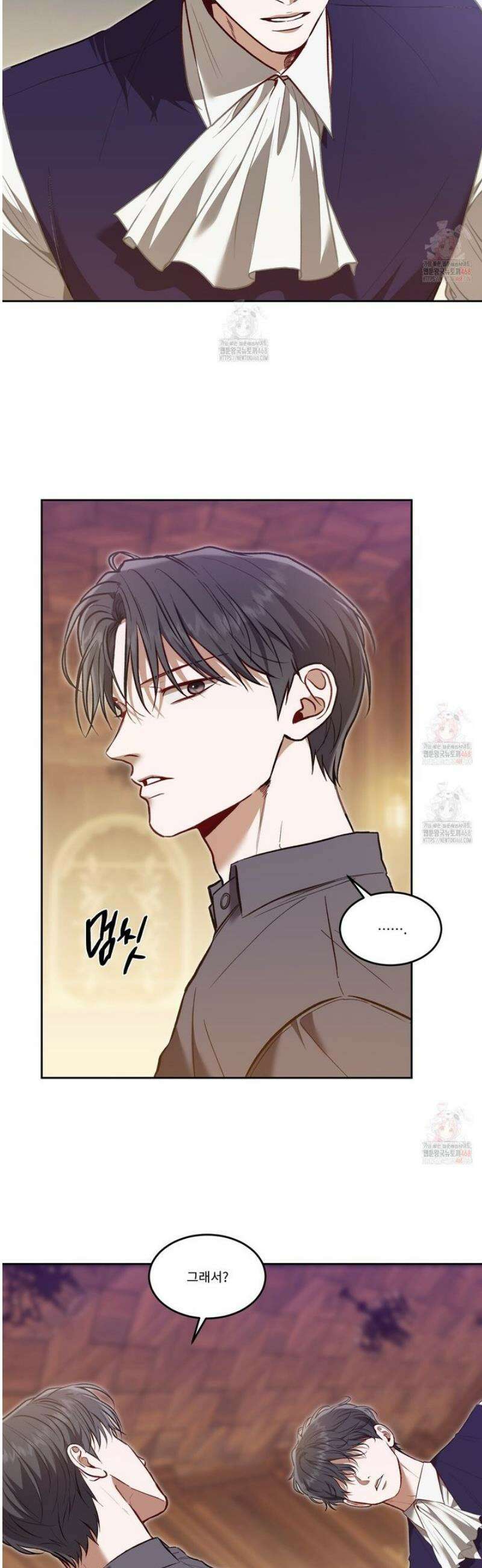 플레이어로 살아남는 방법 69화 4