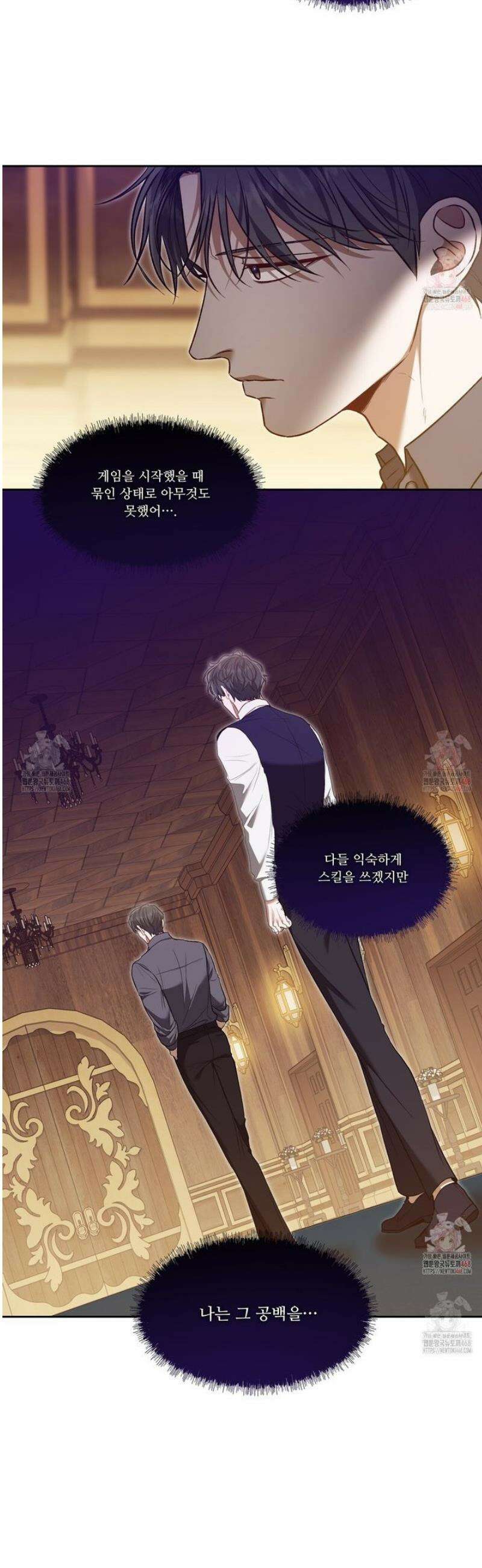 플레이어로 살아남는 방법 69화 7