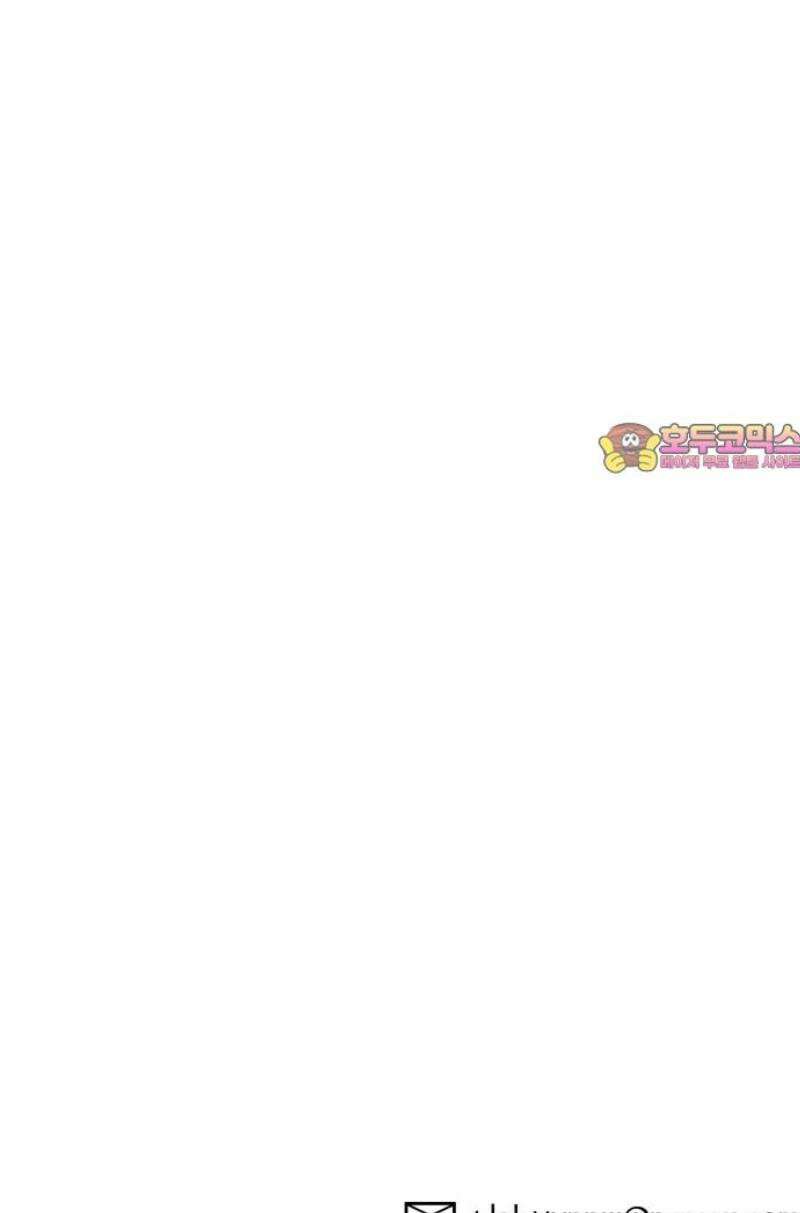 나는 참지 못한다 56화 34