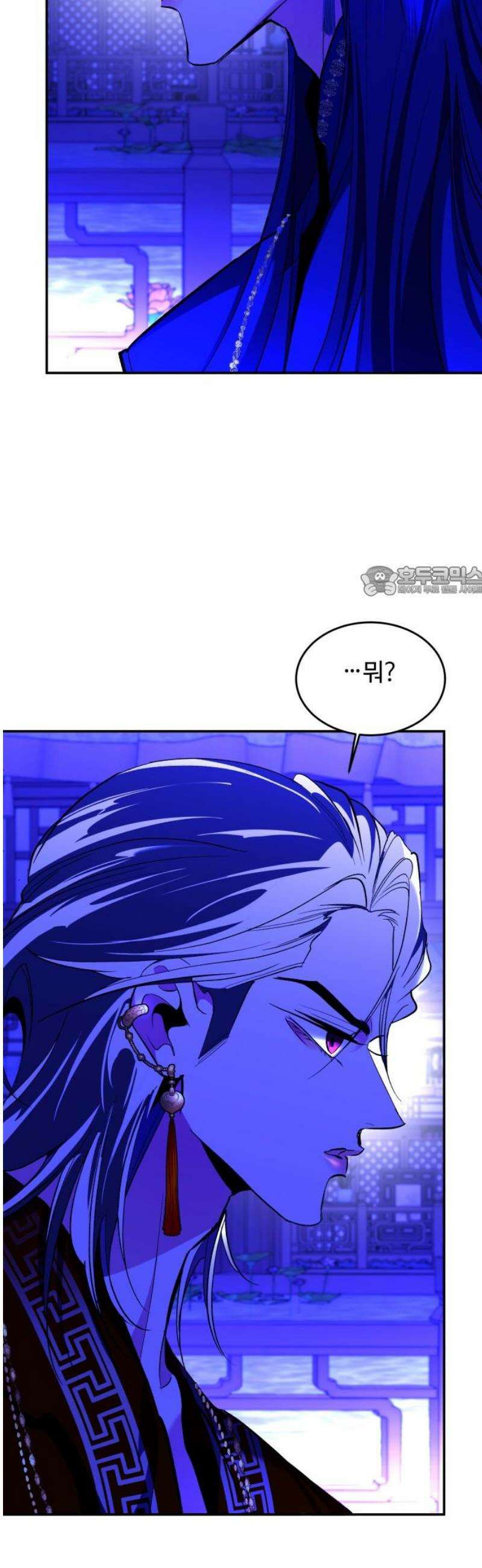 여신님의 호랑이 공략법 128화 : 회포를 풀다 11