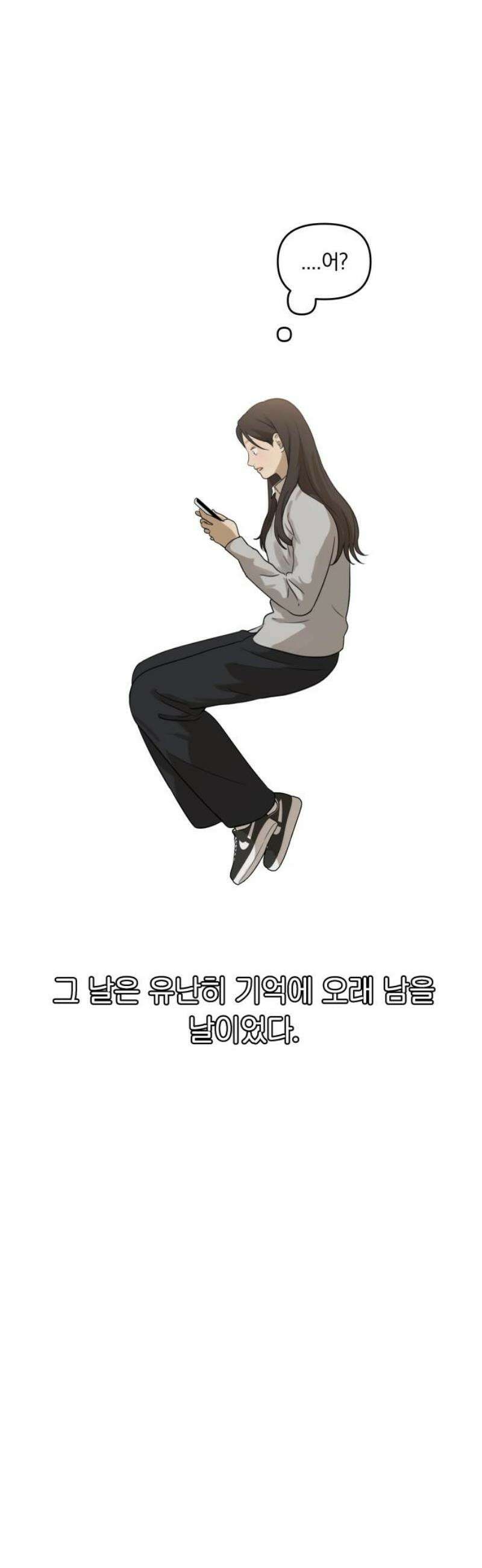 여자사람친구 [네이버] 16화 - 동상이몽(1) 46