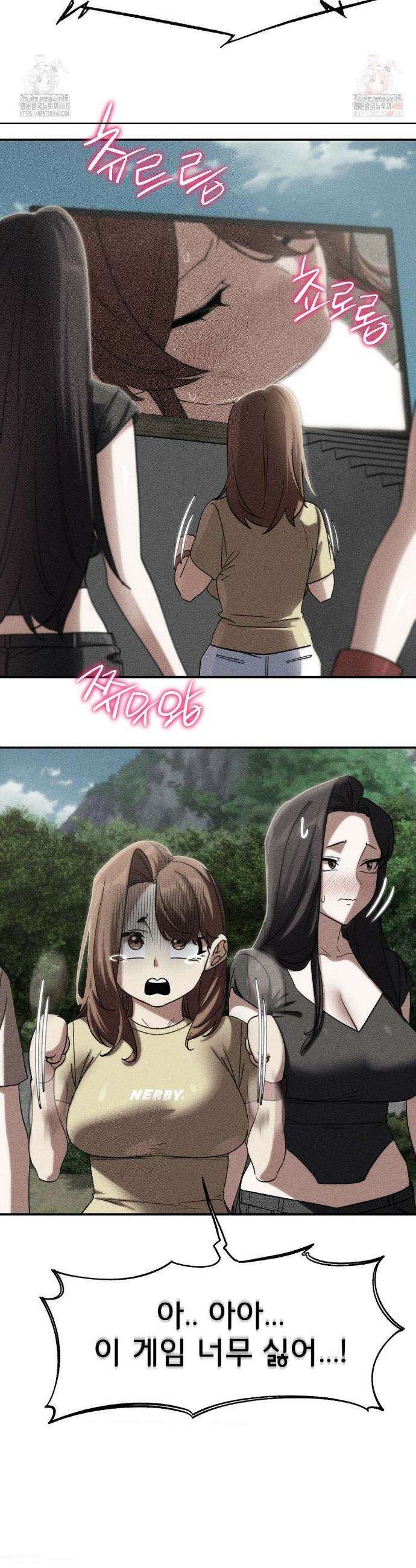 3학년 5반 109화 3