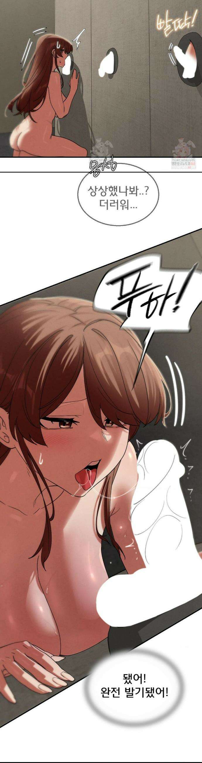 3학년 5반 109화 7