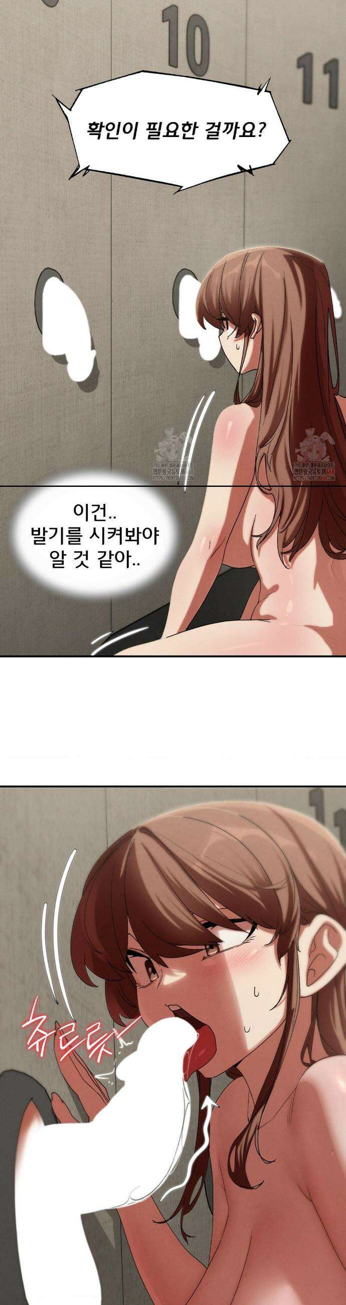 3학년 5반 109화 11