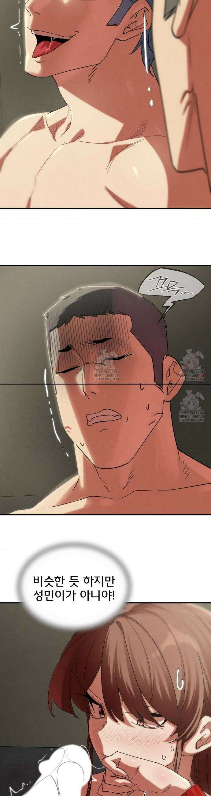 3학년 5반 109화 14