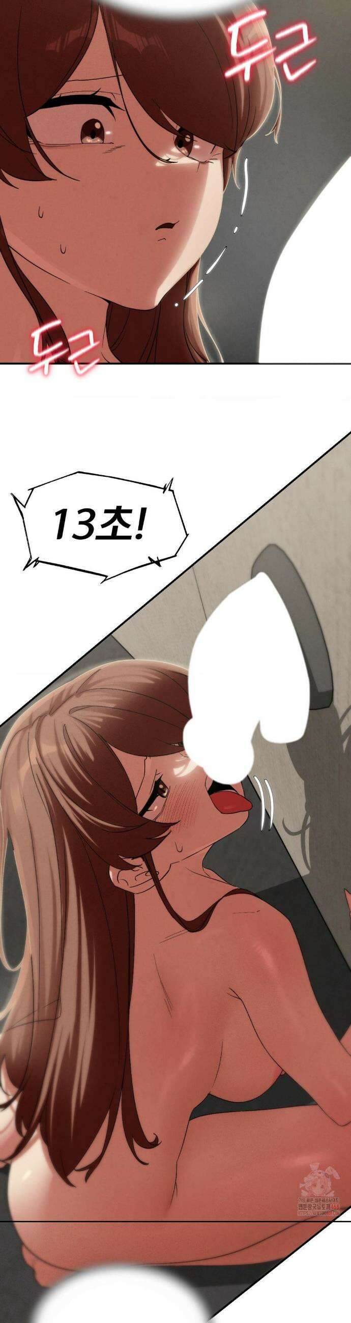 3학년 5반 109화 26
