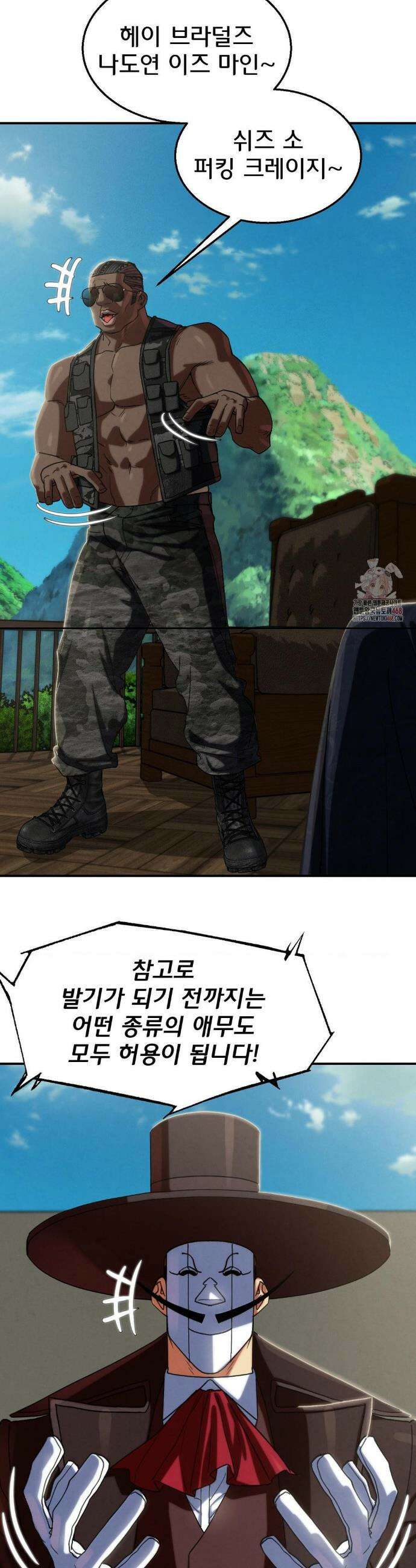 3학년 5반 109화 40