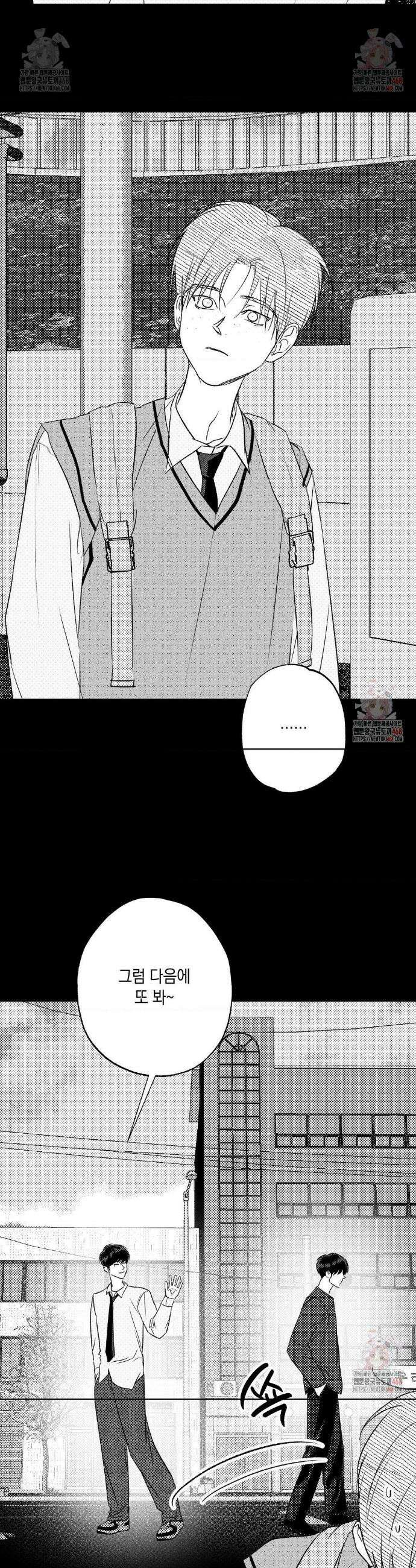 그놈은 공이었다 186화 25