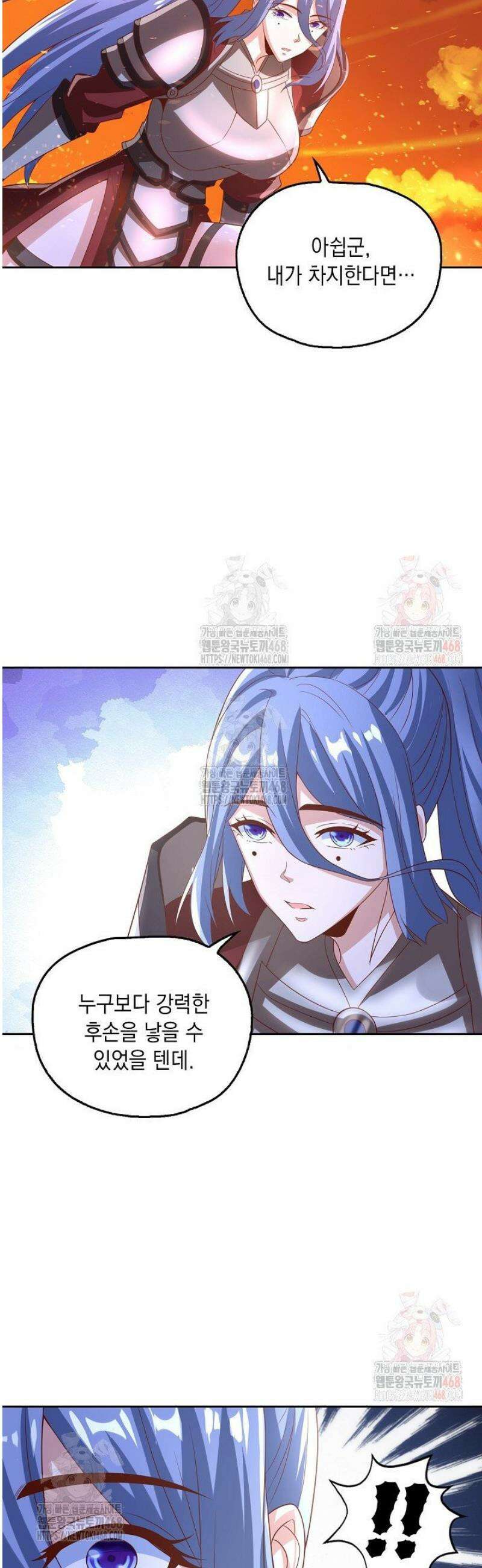 Retry: 다시 한번 최강 신선으로 757화 2