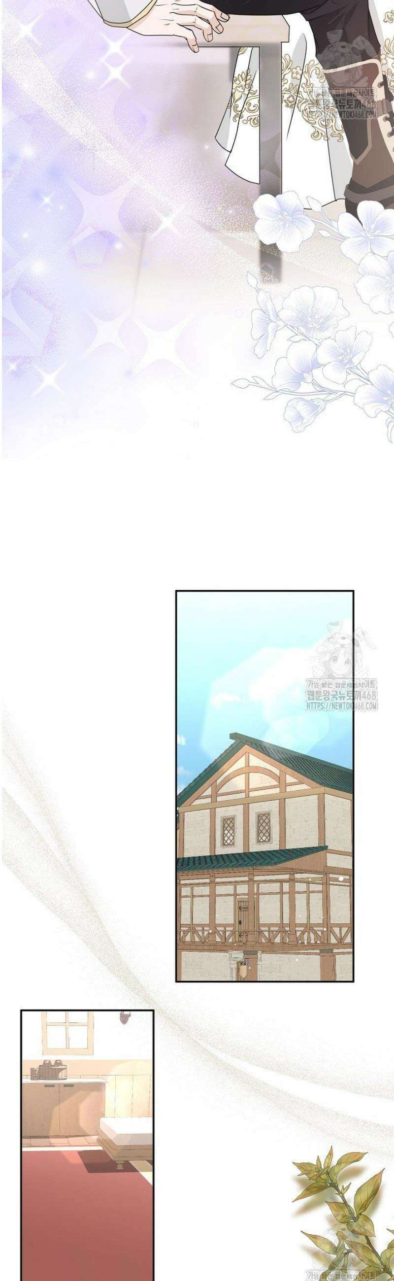 친구의 친구는 남인가요?  54화 6