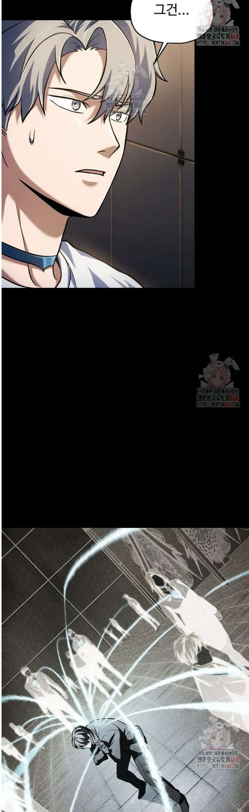 레벨업 못하는 플레이어 188화 7