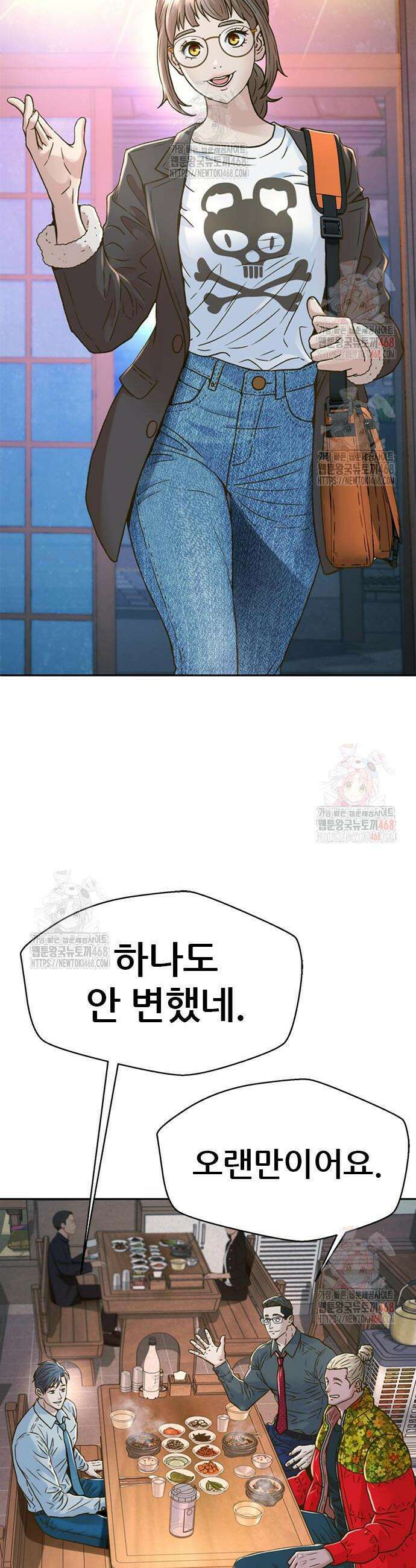 판사 이한영 222화 6