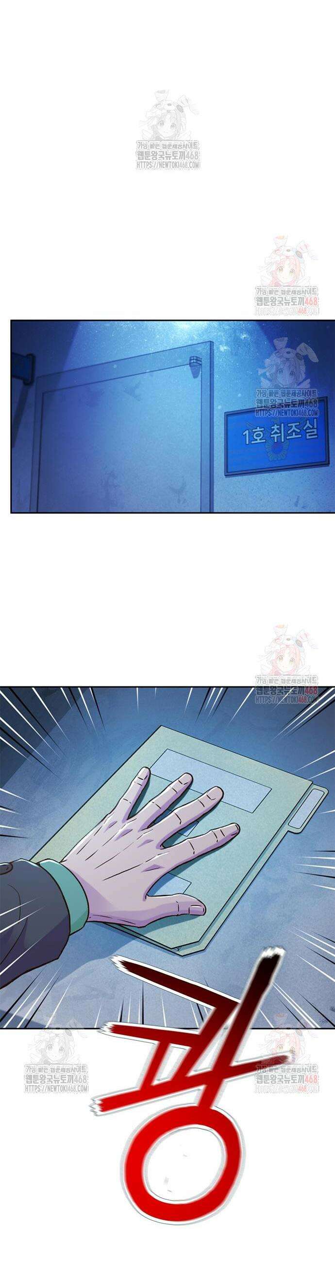 판사 이한영 222화 18