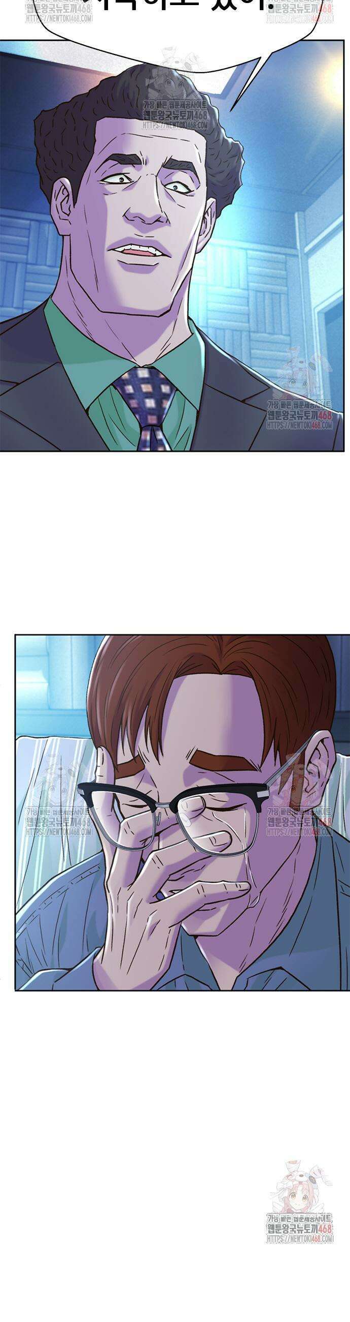 판사 이한영 222화 26