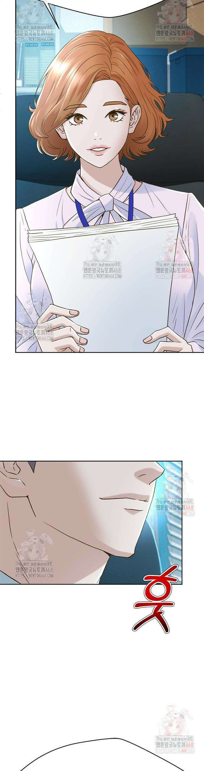 판사 이한영 222화 48