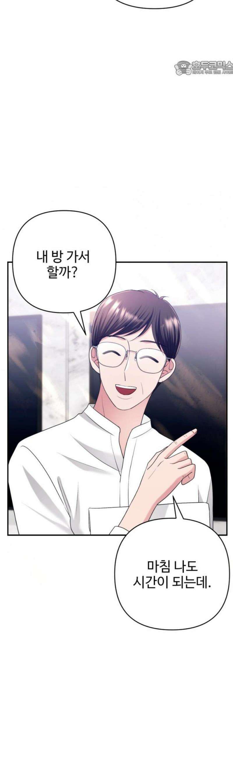막장 악녀 60화: 찾았다 7
